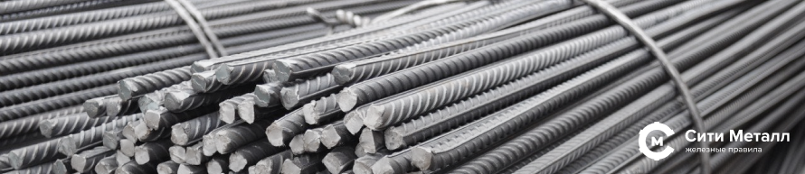 Арматура Арматура