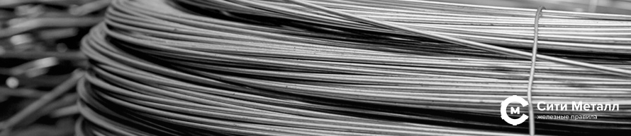 Проволока Проволока