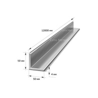 Уголок равнополочный 50х50х4